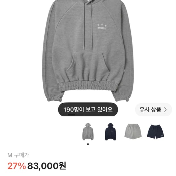아이앱 스튜디오 헤링본 후드 그레이 화이트 M