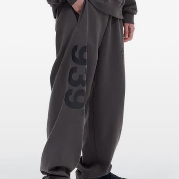 아카이브 볼드 스웨트 팬츠