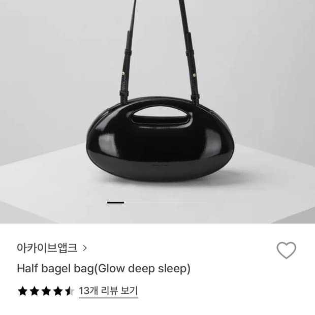 아카이브앱크 half bagle bag