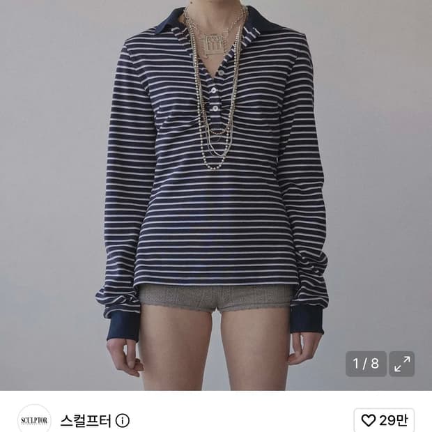 스컬프터 스프라이트 카라 긴팔 네이비