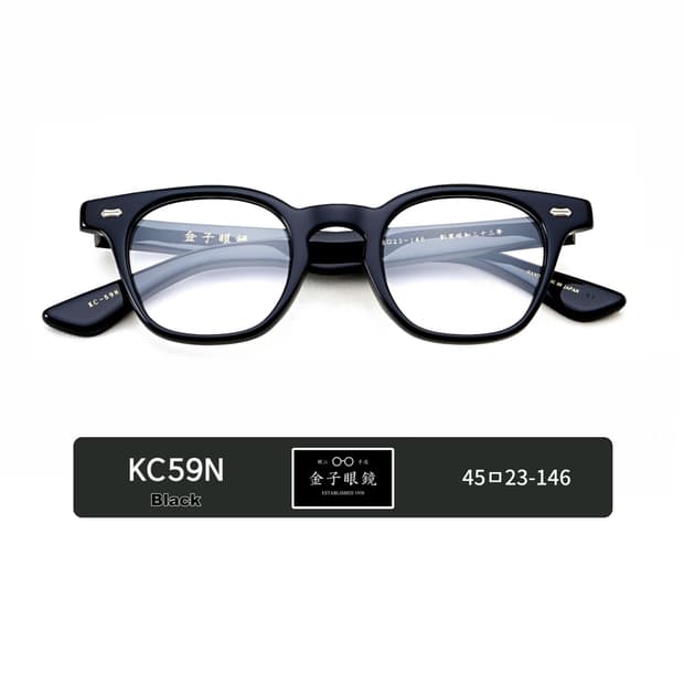 금자안경(Kaneko optical), KC59N 블랙