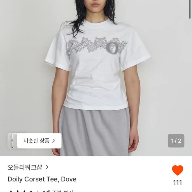 오들리워크샵 도일리 코르셋 티 도브 반팔 반소매티셔츠 ODLY