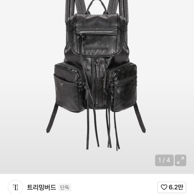 트리밍버드 백팩 다크 그레이