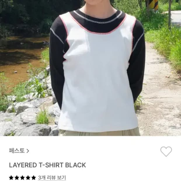 페스토 레이어드 티셔츠 블랙