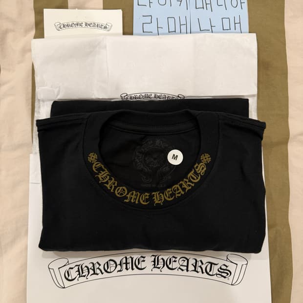 [M]크롬하츠 버티컬 반팔티 아미