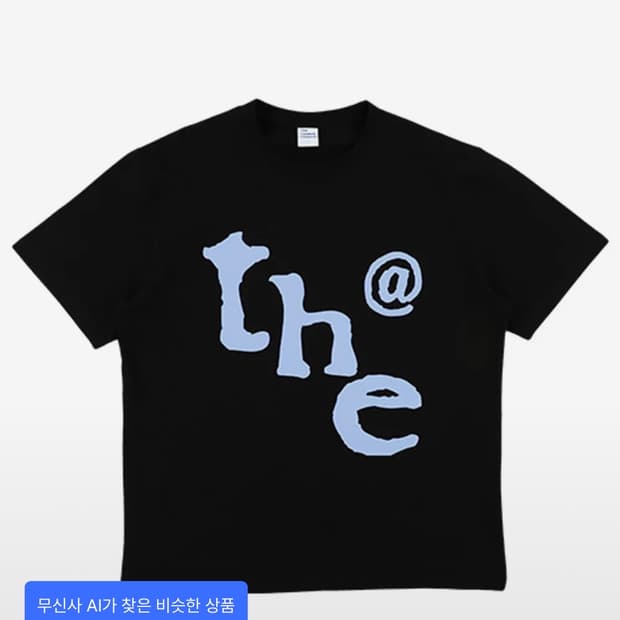 더콜디스트모먼트 반팔