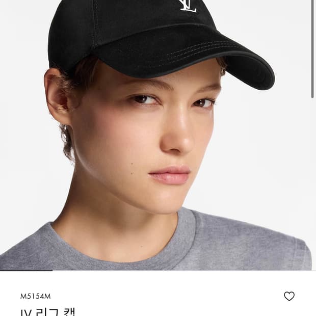 루이비통 LV 리그 캡 블랙