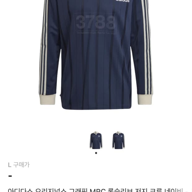 아디다스 오리지널스 그래픽 MRC 롱슬리브 저지 크루 네이비 - KR 사