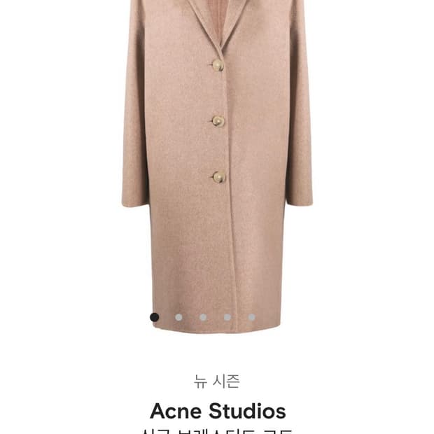 아크네 싱글 코트 32