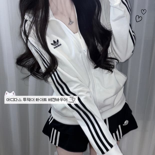 🐰아디다스 투웨이 화이트 베켄바우어 져지 트랙탑🪽🤍