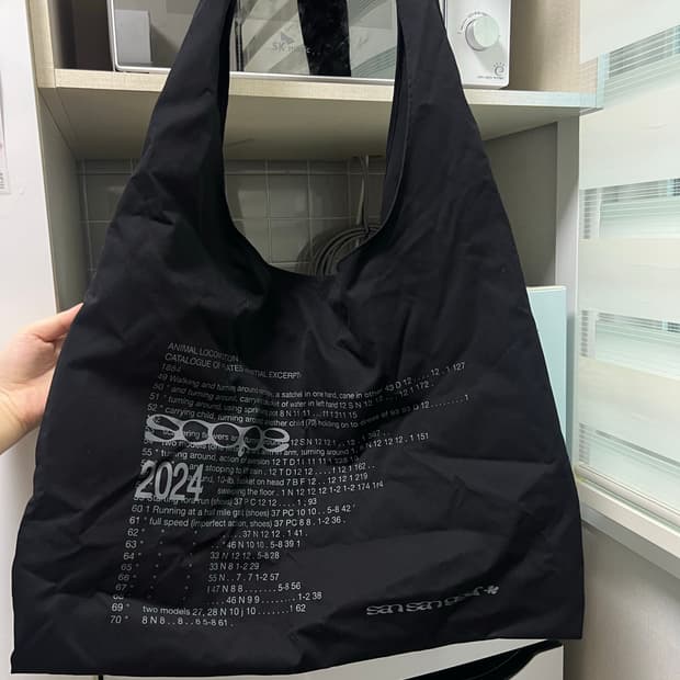산산기어 바디백