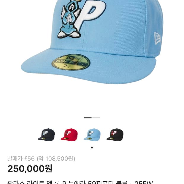 팔라스 뉴에라 모자