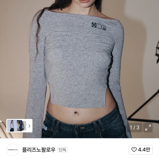 플리즈노팔로우 Maddie Union Jack Long Sleeve