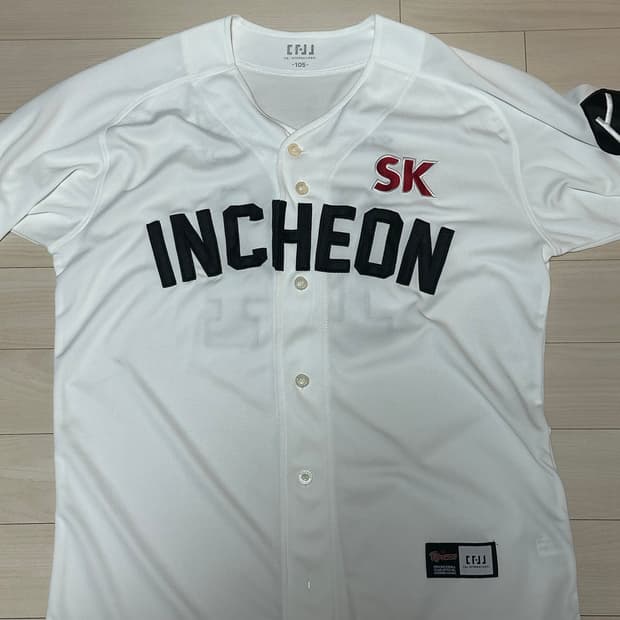 SK와이번스 인천군 최정 유니폼