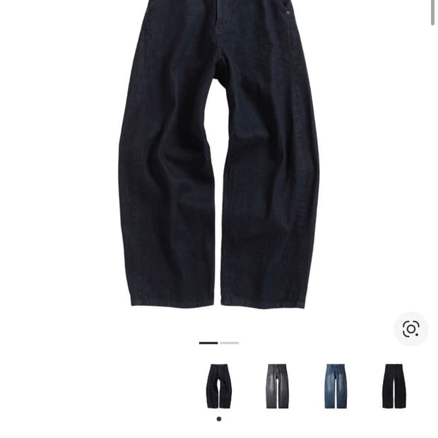 해칭룸 와이드 커브진 인디고 2사이즈