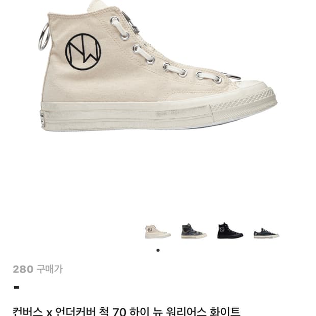 컨버스 x 언더커버 척 70 하이 뉴 워리어스 화이트 280