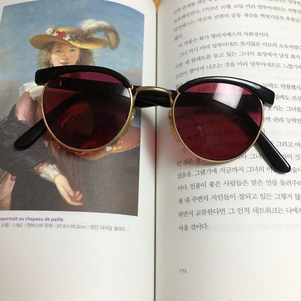 그럼 만약에 3🧉 
