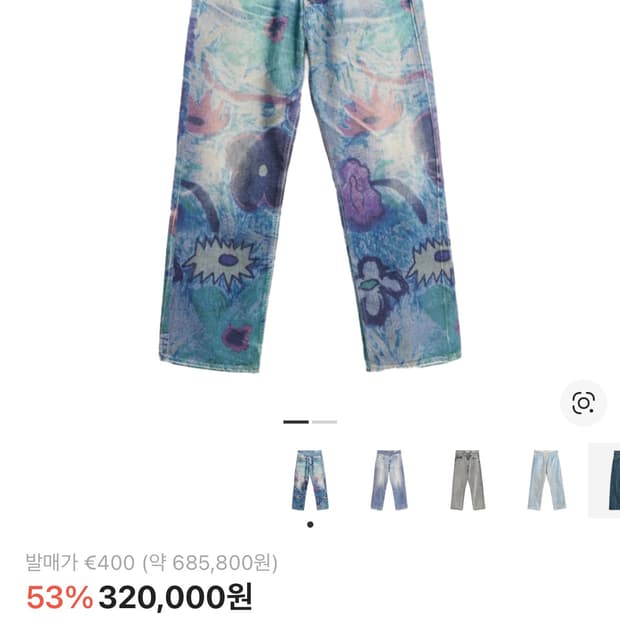 아워레가시 써드컷 32 디지털