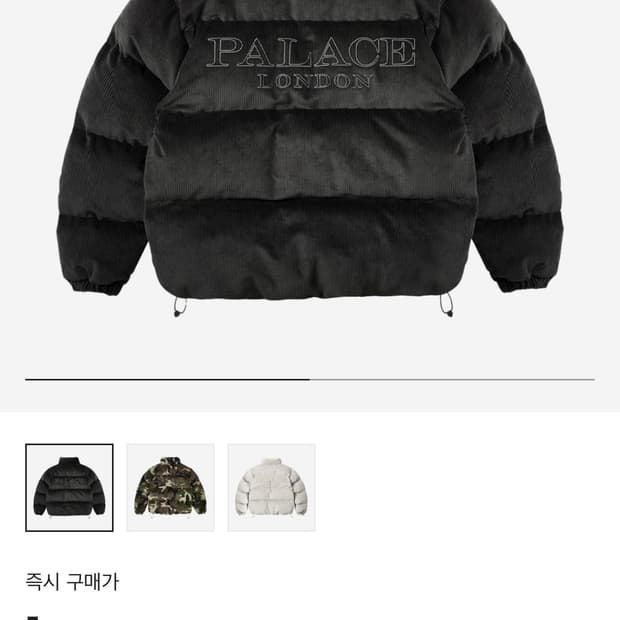 팔라스 코듀로이 패딩