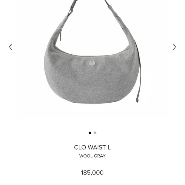 미닛뮤트 클로웨이스트 라지 울 그레이