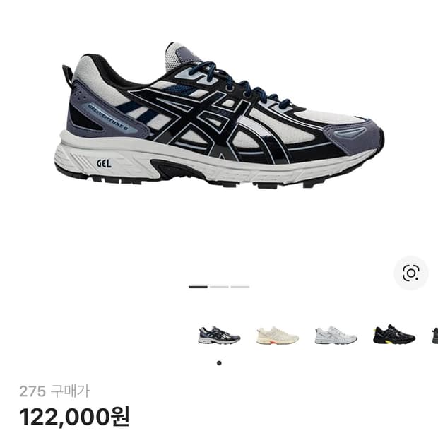 아식스 젤 벤쳐 275