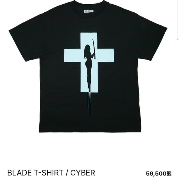 에투믹 에브리웨어 사이버 반팔