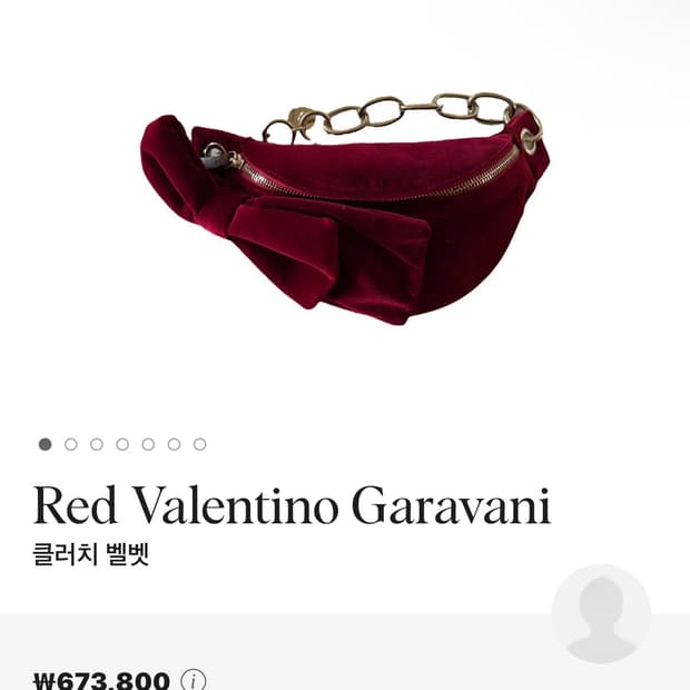 새상품) 레드 발렌티노 빅리본 벨벳 클러치 백 실물이 더 예쁘고 고급져요
