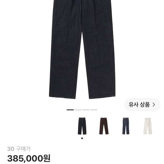 (30) 오라리 하드 트위스트 데님 5P 팬츠 인디고