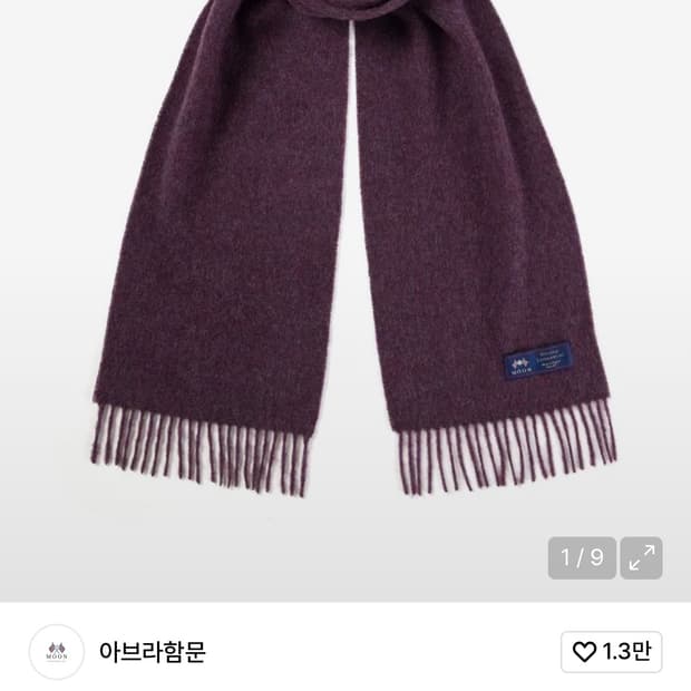 아브라함문 머플러 새상품