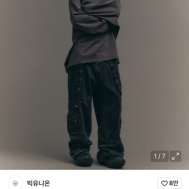 빅유니온 카고데님 판매