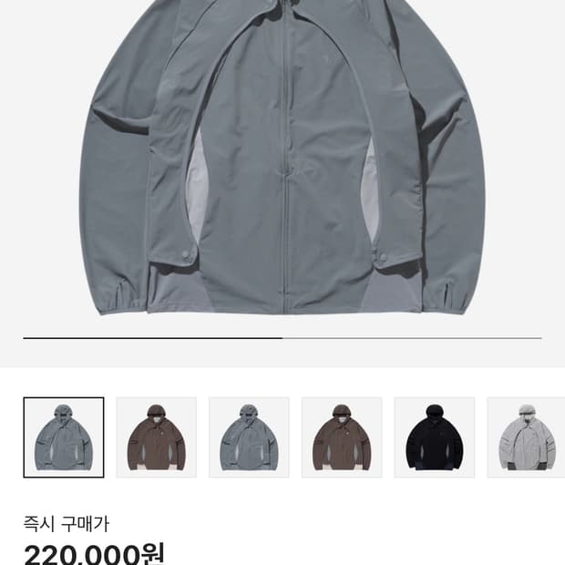 산산기어 컨버전 자켓 그레이 1사이즈
