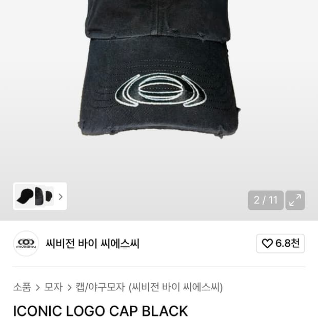 씨비전 바이씨에스 볼캡 미개봉새상품 