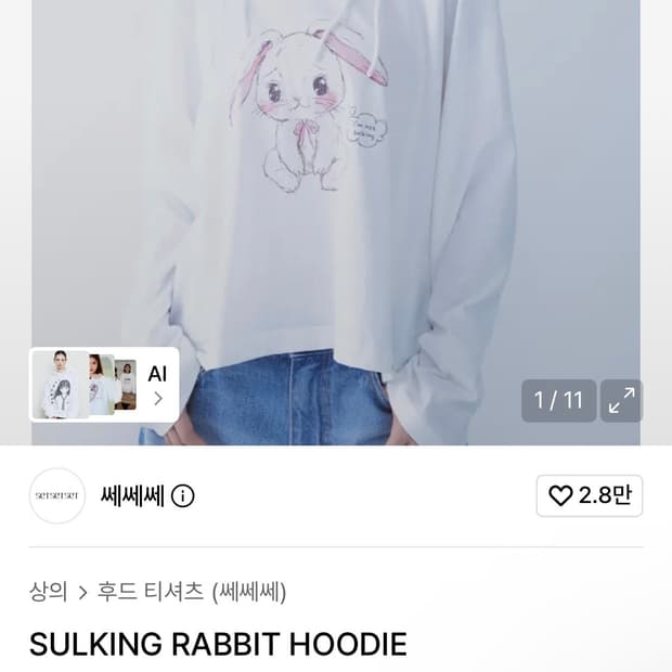 Setsetset sulking rabbit hoodie
