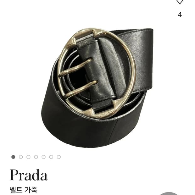 프라다(PRADA) 빈티지 가죽 오발 더블링 벨트