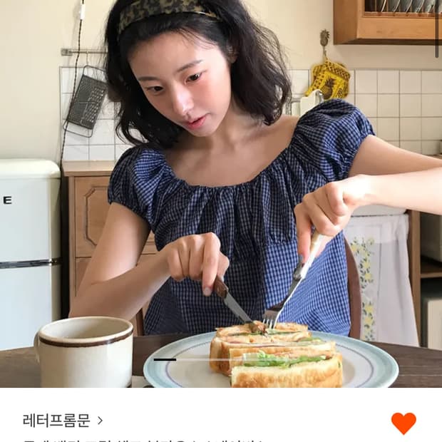 레터프롬문 오픈숄더