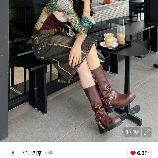 RuNaKiHu 스카이 클라우드 워싱 데님 미디 스커트 (BLACK)