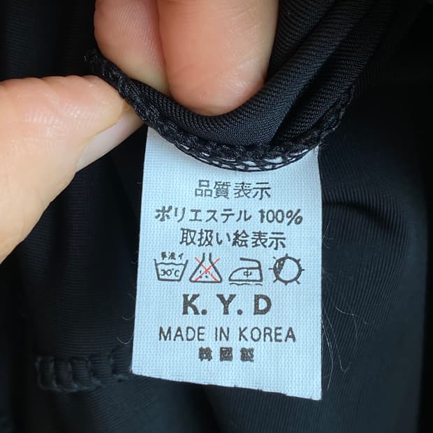 벨벳 롱밴딩스커트(S-M)