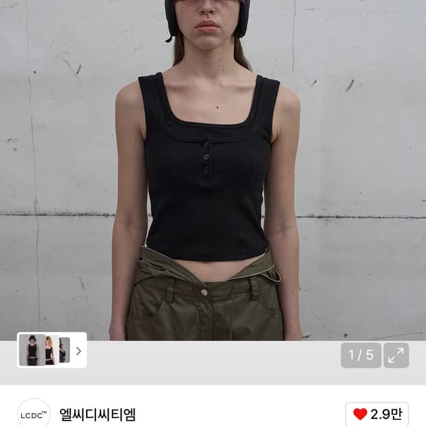Lcdc DOUBLE LAYERED TANK TOP (BLACK)