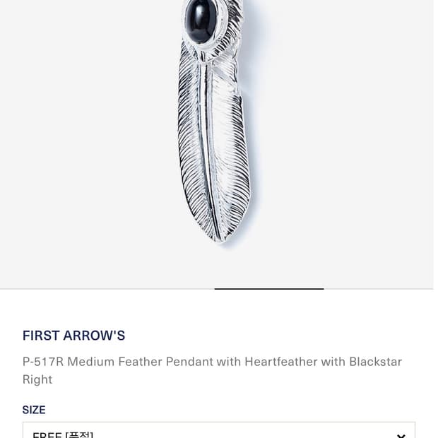 퍼스트애로우즈 블랙스타 우향 M