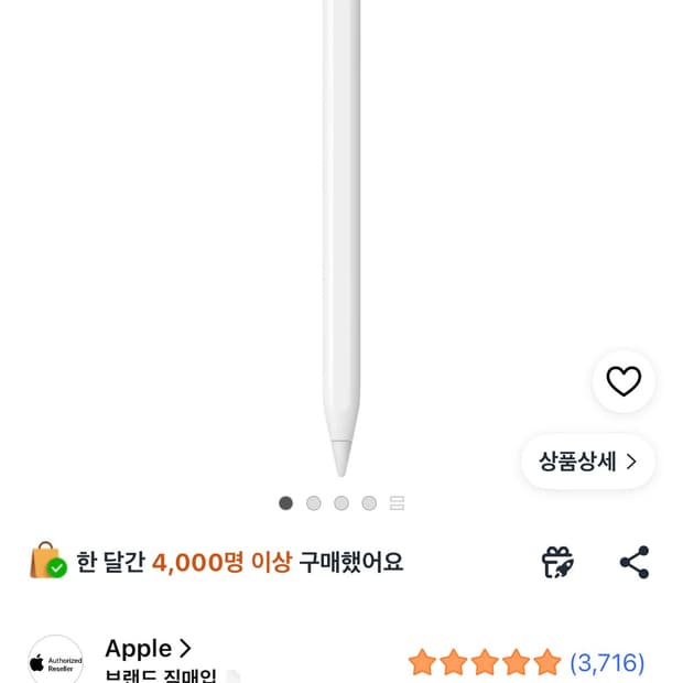 Apple 애플펜슬 USB-C MUWA3KH/A