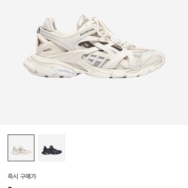 발렌시아가 트랙2 42