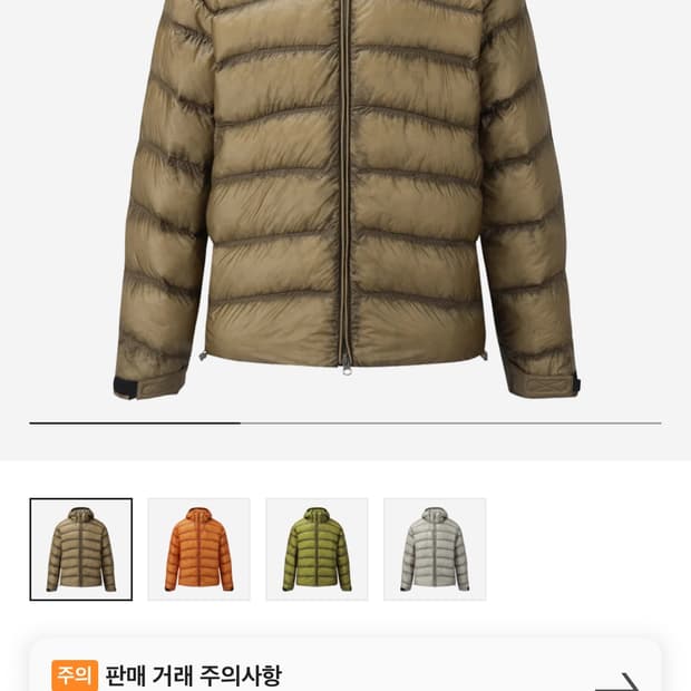 살로몬 인슐레이션 자켓