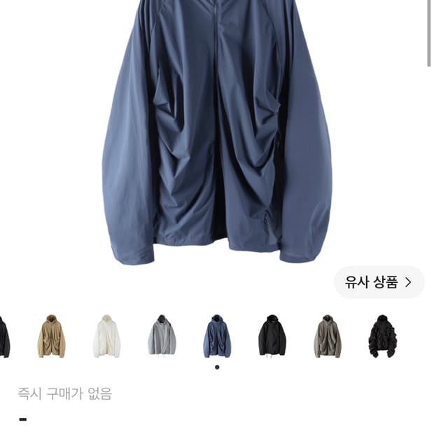 Paf 파프 7.0 테크니컬자켓 S사이즈