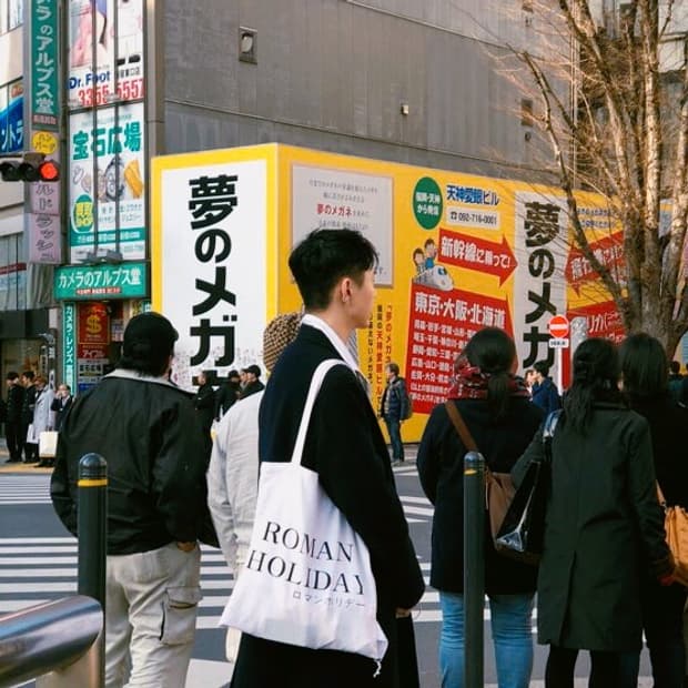 [새상품] 로만홀리데이 로고 일본 빈티지 에코백 숄더백 블랙 화이트