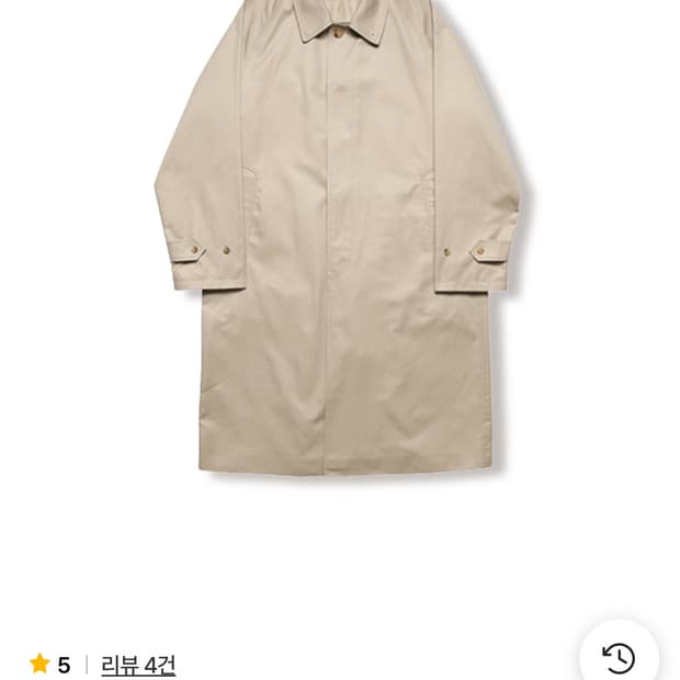 [2] 스테디에브리웨어 SEW 코튼 발마칸 코트 월넛