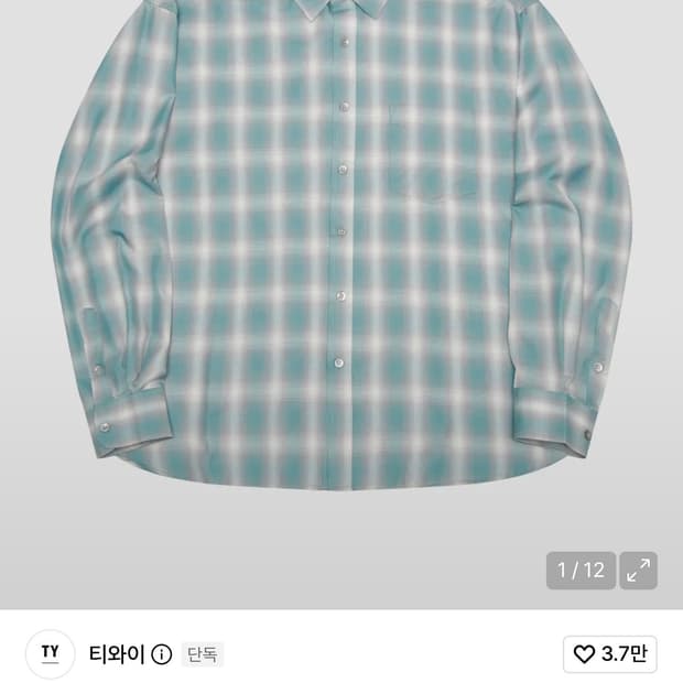 틀영 옴브레 셔츠 그린M