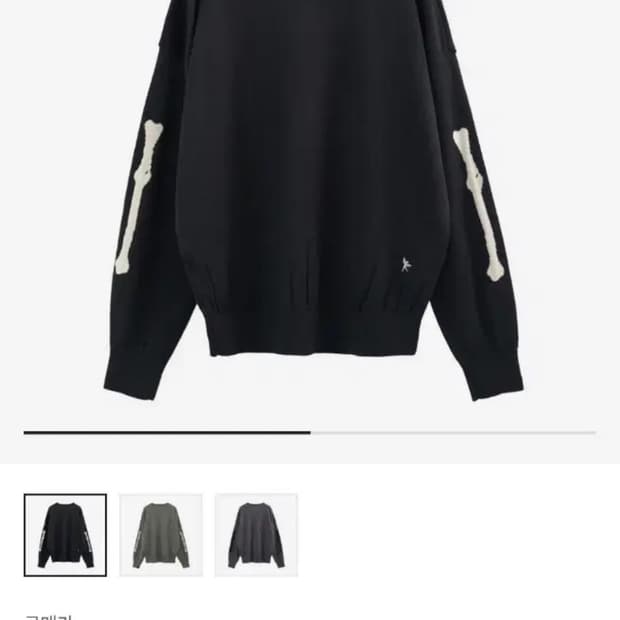 폴리테루 라운드 넥 데미지드 본 니트 블랙