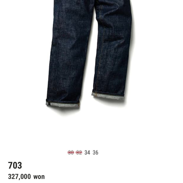 가격최종 바스통 703 인디고 셀비지 데님 30사이즈 1회착