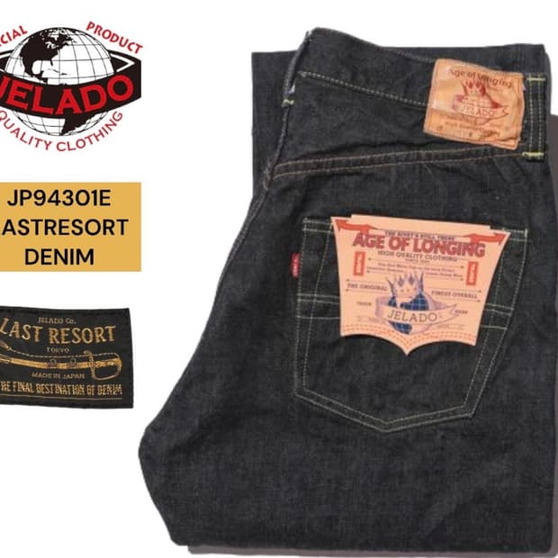 제라도301EXX 33사이즈