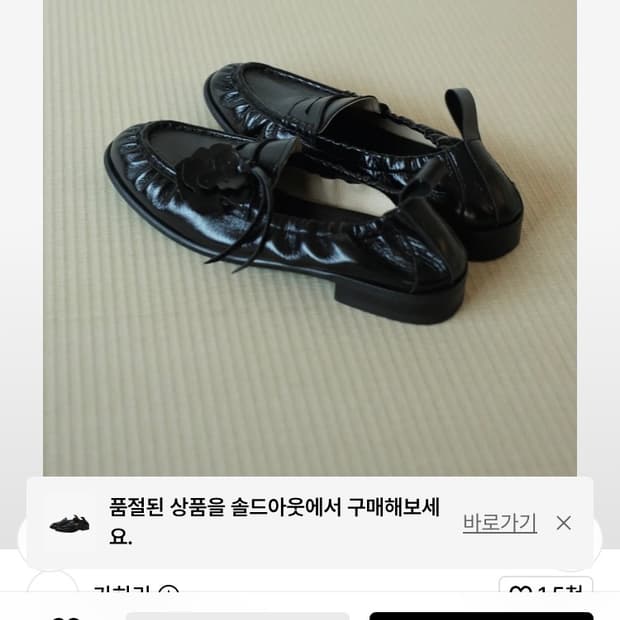 카하라 누보 3혼 235